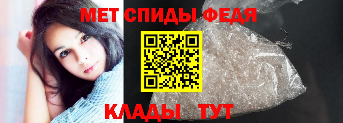 АМФЕТАМИН 97% Нижний Новгород