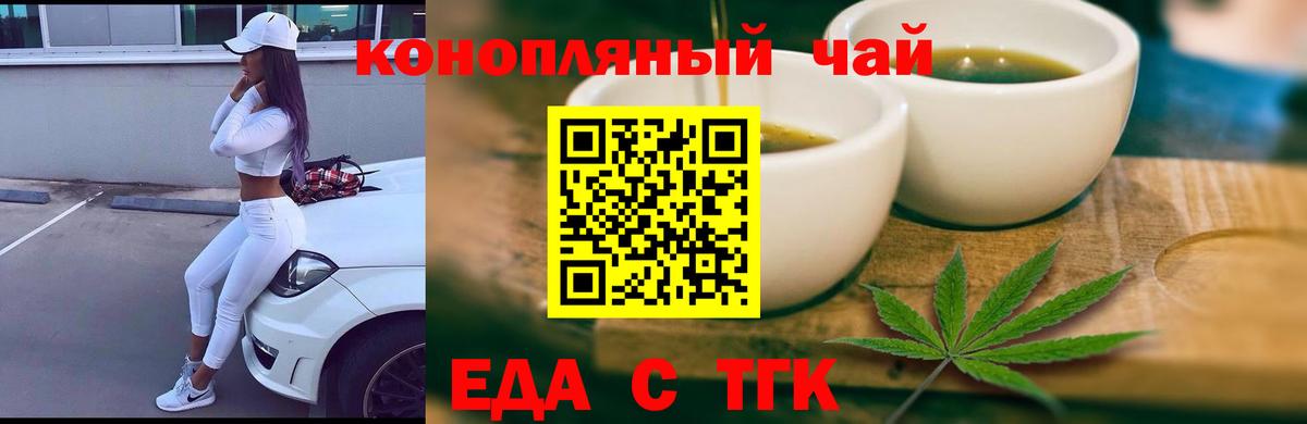 Canna-Cookies марихуана Нижний Новгород