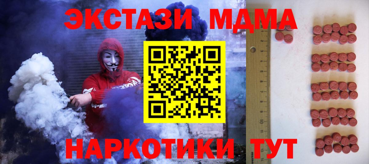 Экстази ешки Нижний Новгород