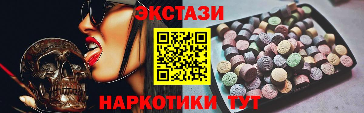 Ecstasy TESLA  как найти закладки  Нижний Новгород  ЭКСТАЗИ  Вход с VPN  Экстази TESLA 