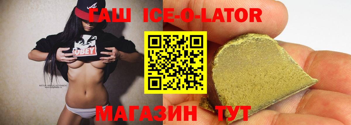 ГАШИШ VHQ Нижний Новгород