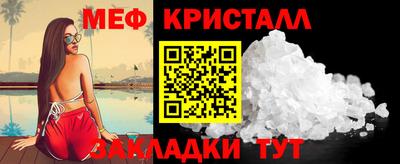 таблы Туймазы