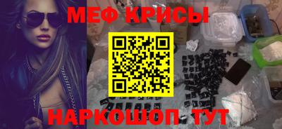 спайс Тулун