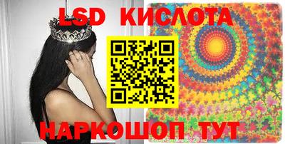 спайс Тулун