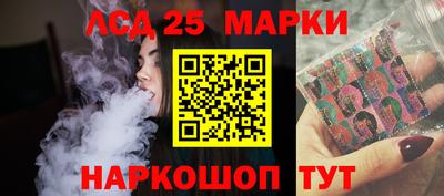 альфа пвп Уссурийск