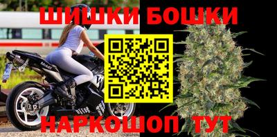 спайс Тулун