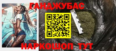 спайс Тулун