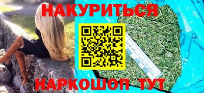 спайс Тулун