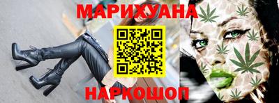 спайс Тулун