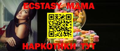 спайс Тулун