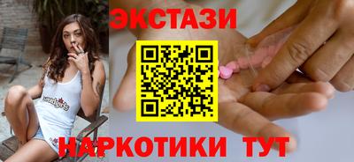 спайс Тулун