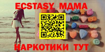 спайс Тулун