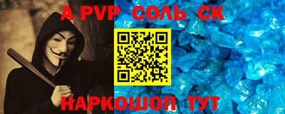 спайс Тулун