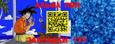 таблы Туймазы