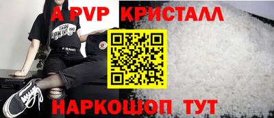 таблы Туймазы