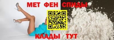 спайс Тулун