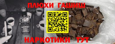 спайс Тулун