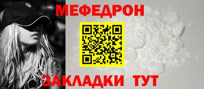таблы Туймазы