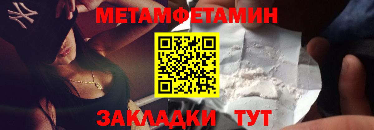 Нижний Новгород  Первитин винт  Вход с VPN 
