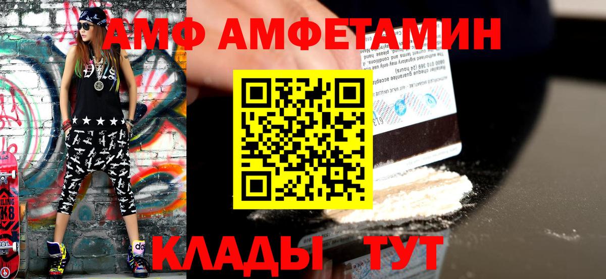 Первитин кристалл Нижний Новгород