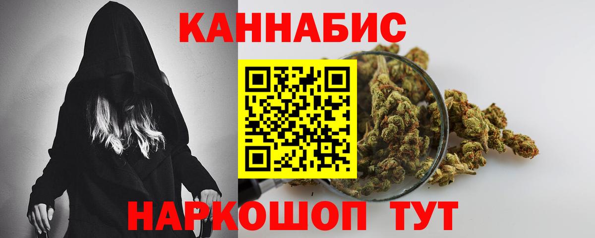 Канабис VHQ Нижний Новгород
